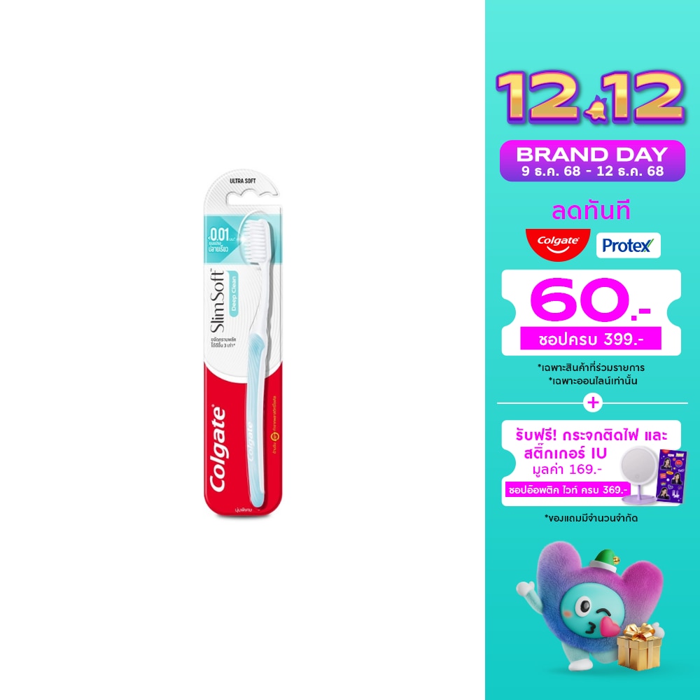 Colgate คอลเกต แปรงสีฟัน สลิม ซอฟ ดีพ คลีน 1 ชิ้น