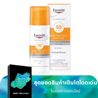 Eucerin ยูเซอริน ซัน โพรเทค เอจ รีแพร์ SPF50+ PA++++ 50 มล.