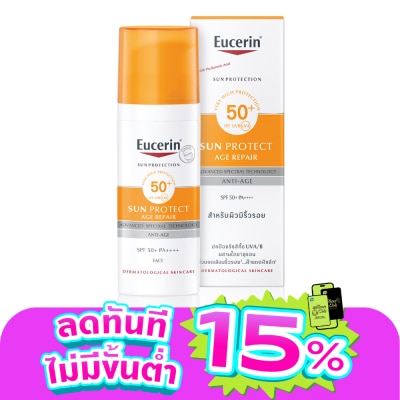 Eucerin - ยูเซอริน ซัน โพรเทค เอจ รีแพร์ SPF50+ PA++++ 50 มล.