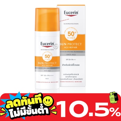 Eucerin ยูเซอริน ซัน โพรเทค เอจ รีแพร์ SPF50+ PA++++ 50 มล. image