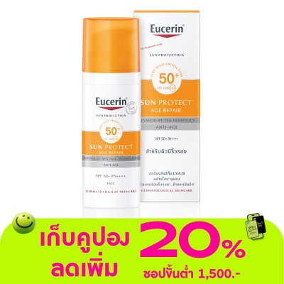 Eucerin - ยูเซอริน ซัน โพรเทค เอจ รีแพร์ SPF50+ PA++++ 50 มล.