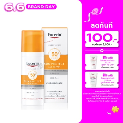 Eucerin - ยูเซอริน ซัน โพรเทค เอจ รีแพร์ SPF50+ PA++++ 50 มล.
