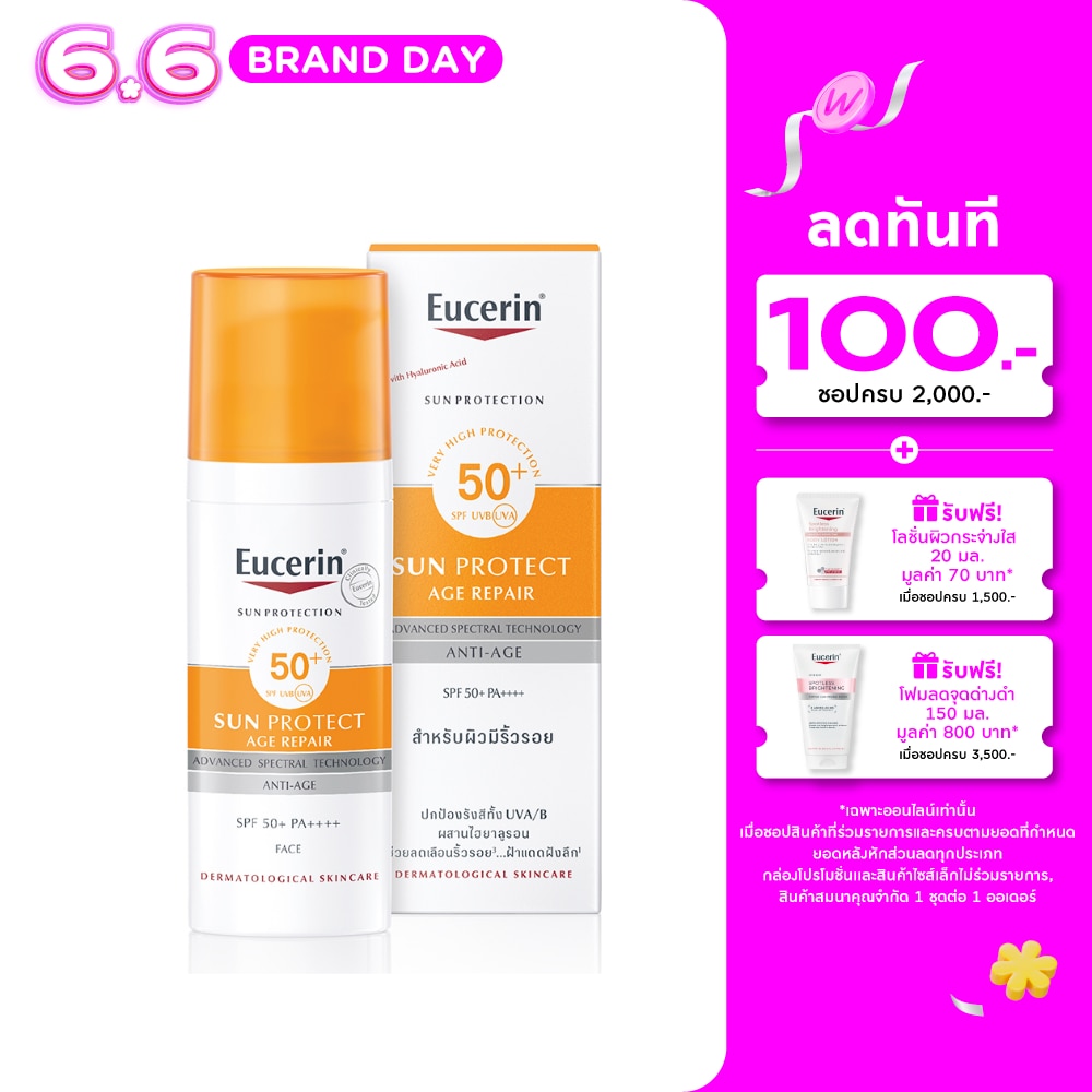 Eucerin Sun Protect Age Repair SPF50+ PA++++ 50 ml.