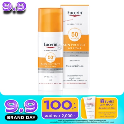 Eucerin - ยูเซอริน ซัน โพรเทค เอจ รีแพร์ SPF50+ PA++++ 50 มล. image