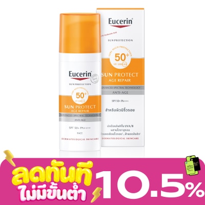 Eucerin ยูเซอริน ซัน โพรเทค เอจ รีแพร์ SPF50+ PA++++ 50 มล. image