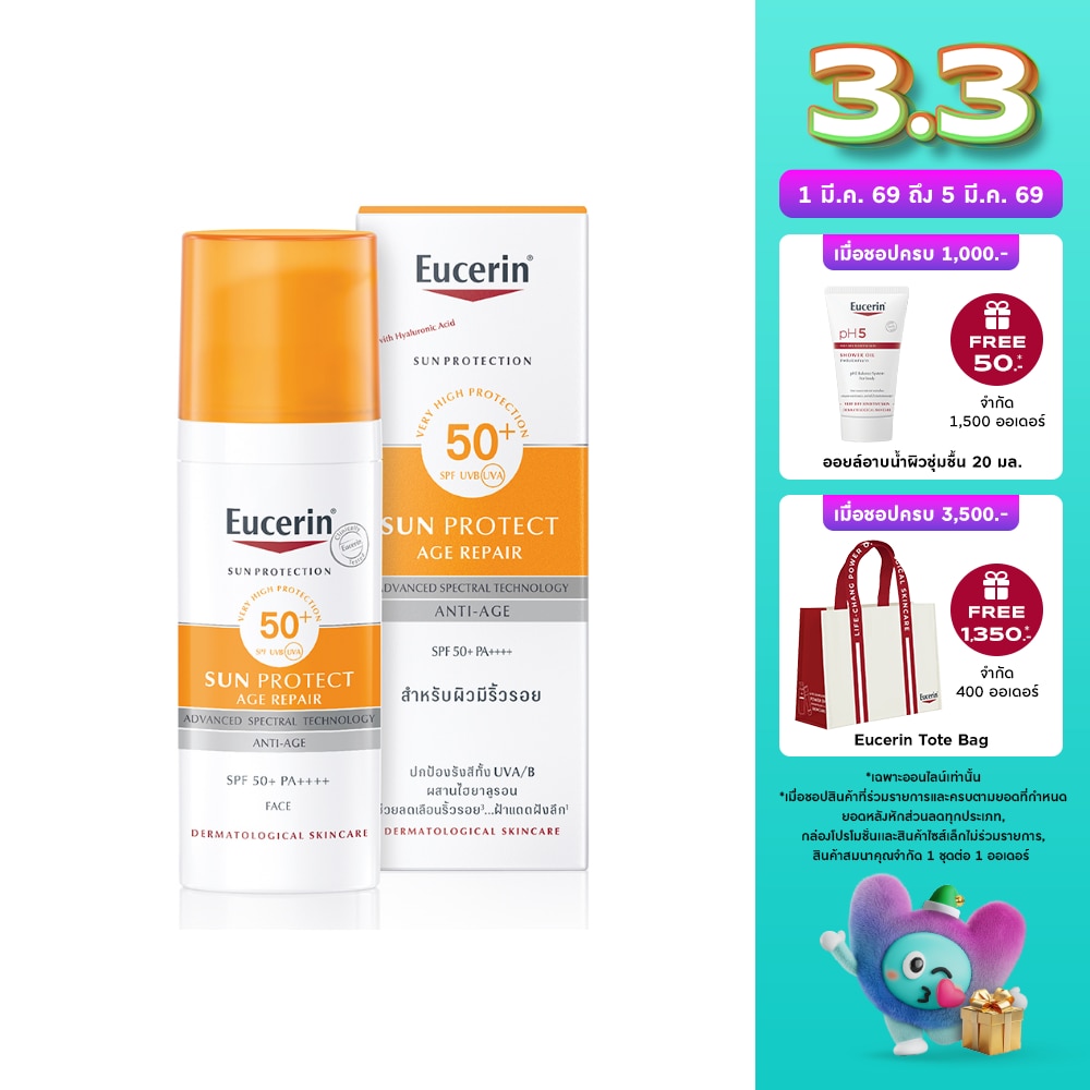 Eucerin Sun Protect Age Repair SPF50+ PA++++ 50 ml.