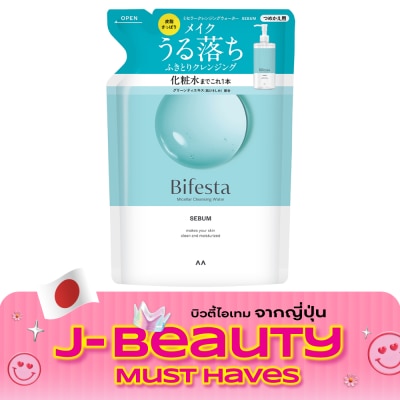 Bifesta บีเฟสต้า ไมเซลล่า คลีนซิ่ง วอเทอร์ ซีบัม (ชนิดเติม) 360 มล. image