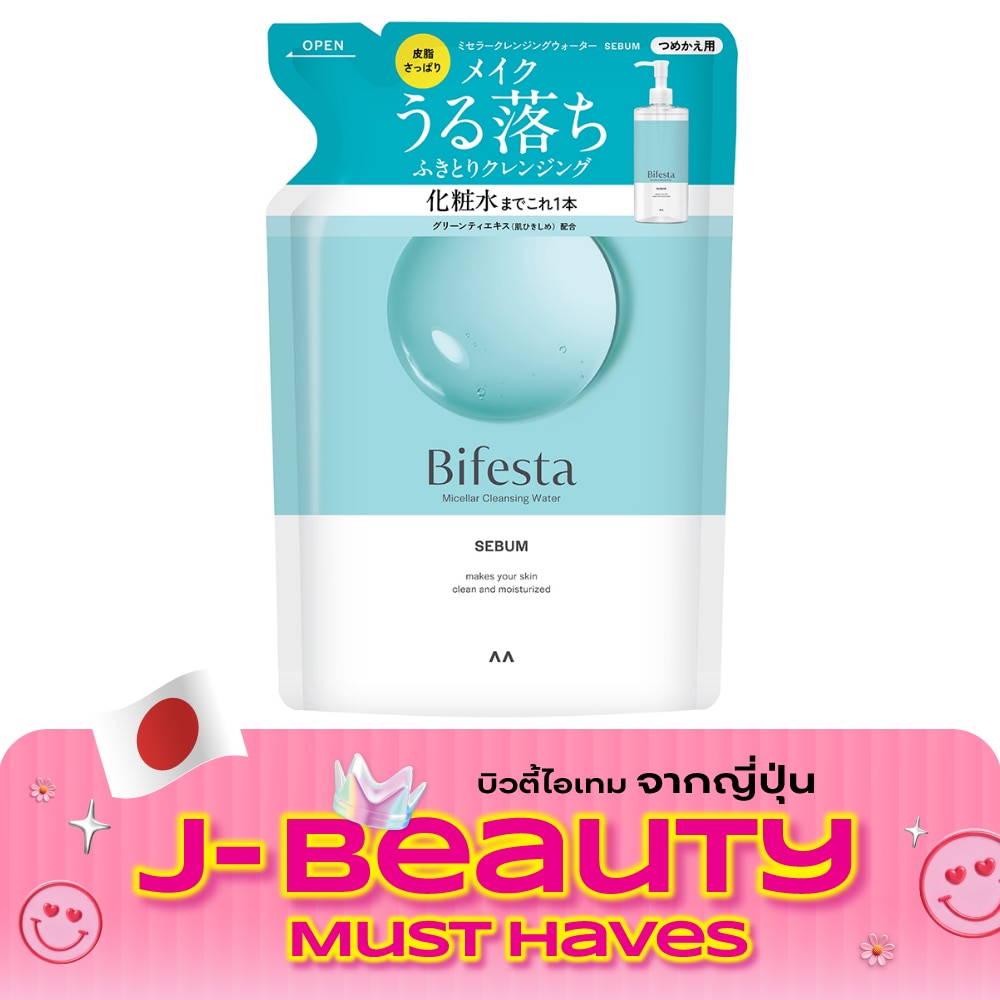 บีเฟสต้า ไมเซลล่า คลีนซิ่ง วอเทอร์ ซีบัม (ชนิดเติม) 360 มล. image