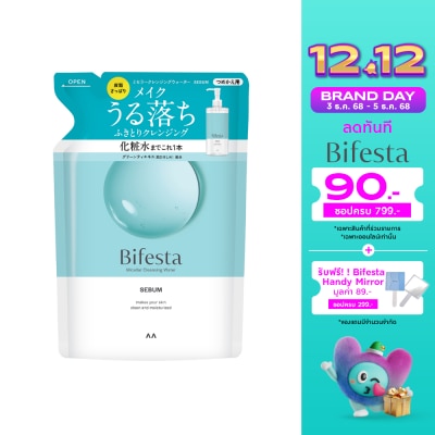 Bifesta บีเฟสต้า ไมเซลล่า คลีนซิ่ง วอเทอร์ ซีบัม (ชนิดเติม) 360 มล.