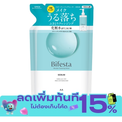 Bifesta Bifesta Micellar Cleansing Water Sebum Refill 360 ml. image