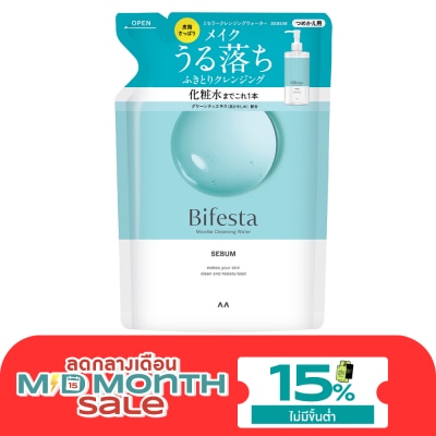 Bifesta บีเฟสต้า ไมเซลล่า คลีนซิ่ง วอเทอร์ ซีบัม (ชนิดเติม) 360 มล. image