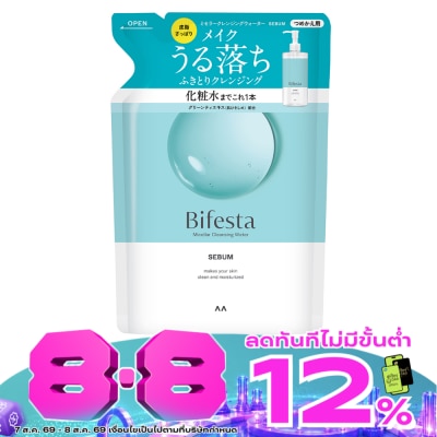Bifesta - Bifesta Micellar Cleansing Water Sebum Refill 360 ml. image