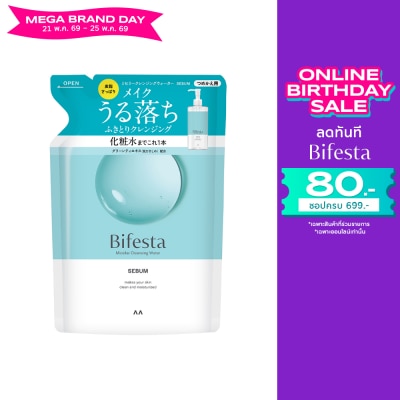 Bifesta - บีเฟสต้า ไมเซลล่า คลีนซิ่ง วอเทอร์ ซีบัม (ชนิดเติม) 360 มล.