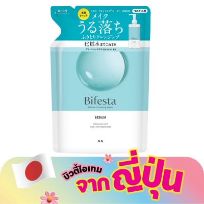 Bifesta - Bifesta Micellar Cleansing Water Sebum Refill 360 ml.
