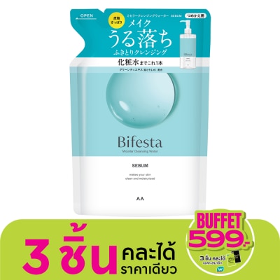 Bifesta บีเฟสต้า ไมเซลล่า คลีนซิ่ง วอเทอร์ ซีบัม (ชนิดเติม) 360 มล.