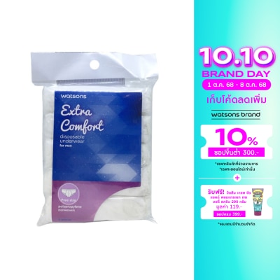 Watsons Watsons Extra Comfort Disposable Underwear ( Men - Free Size ) 5pcs.