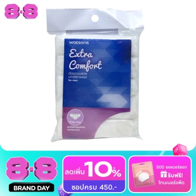 Watsons - Watsons Extra Comfort Disposable Underwear ( Men - Free Size ) 5pcs. image