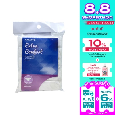 Watsons Watsons Extra Comfort Disposable Underwear ( Men - Free Size ) 5pcs.