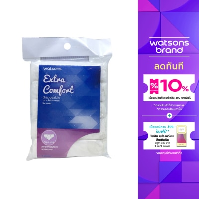 Watsons Watsons Extra Comfort Disposable Underwear ( Men - Free Size ) 5pcs.