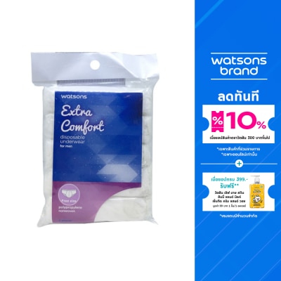 WATSONS กางเกงในผู้ชาย Watsons วัตสันกางเกงในอนามัย สำหรับผู้ชาย ฟรีไซส์ 5 ชิ้น