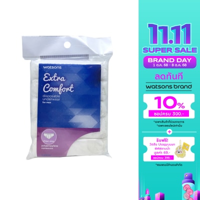 WATSONS กางเกงในผู้ชาย Watsons วัตสันกางเกงในอนามัย สำหรับผู้ชาย ฟรีไซส์ 5 ชิ้น