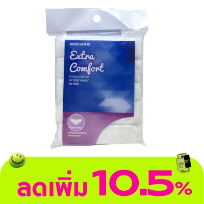 Watsons - Watsons Extra Comfort Disposable Underwear ( Men - Free Size ) 5pcs.