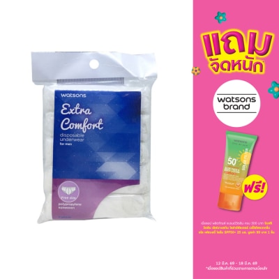 WATSONS - กางเกงในผู้ชาย Watsons วัตสันกางเกงในอนามัย สำหรับผู้ชาย ฟรีไซส์ 5 ชิ้น