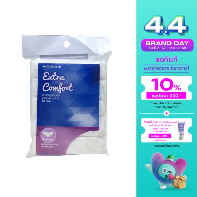 WATSONS - กางเกงในผู้ชาย Watsons วัตสันกางเกงในอนามัย สำหรับผู้ชาย ฟรีไซส์ 5 ชิ้น