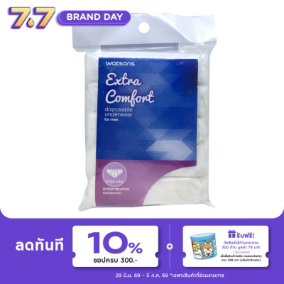 Watsons - Watsons Extra Comfort Disposable Underwear ( Men - Free Size ) 5pcs.