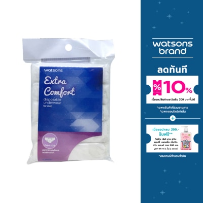 Watsons Watsons Extra Comfort Disposable Underwear ( Men - Free Size ) 5pcs.