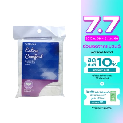 Watsons Watsons Extra Comfort Disposable Underwear ( Men - Free Size ) 5pcs.