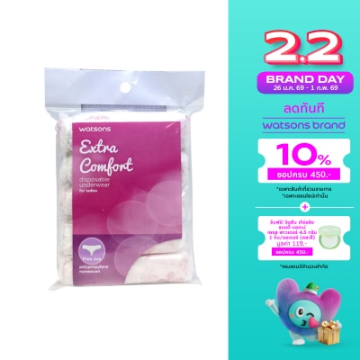 WATSONS วัตสันกางเกงในอนามัย สำหรับผู้หญิง ฟรีไซส์ 5ชิ้น