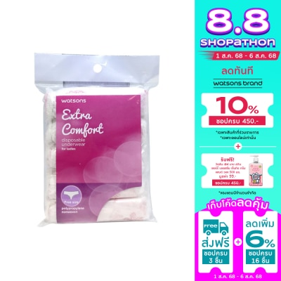Watsons Watsons Extra Comfort Disposable Underwear ( Ladies - Free Size ) 5pcs.