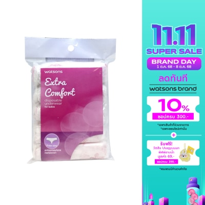 WATSONS วัตสันกางเกงในอนามัย สำหรับผู้หญิง ฟรีไซส์ 5ชิ้น