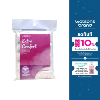 Watsons Watsons Extra Comfort Disposable Underwear ( Ladies - Free Size ) 5pcs.