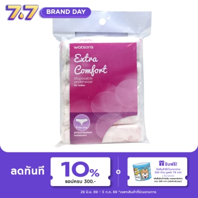 WATSONS - วัตสันกางเกงในอนามัย สำหรับผู้หญิง ฟรีไซส์ 5ชิ้น