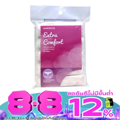 WATSONS - วัตสันกางเกงในอนามัย สำหรับผู้หญิง ฟรีไซส์ 5ชิ้น image
