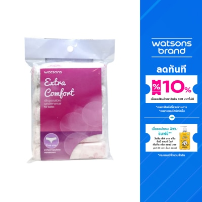 WATSONS วัตสันกางเกงในอนามัย สำหรับผู้หญิง ฟรีไซส์ 5ชิ้น