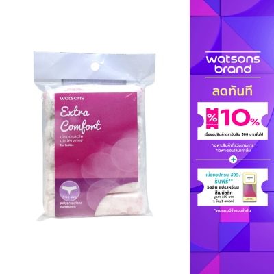 Watsons Watsons Extra Comfort Disposable Underwear ( Ladies - Free Size ) 5pcs.