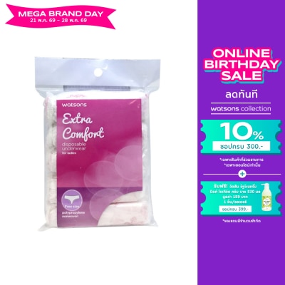 WATSONS - วัตสันกางเกงในอนามัย สำหรับผู้หญิง ฟรีไซส์ 5ชิ้น