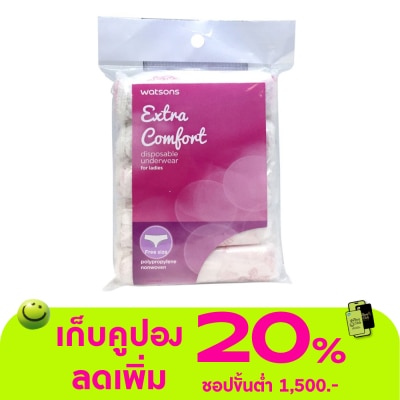 WATSONS - วัตสันกางเกงในอนามัย สำหรับผู้หญิง ฟรีไซส์ 5ชิ้น