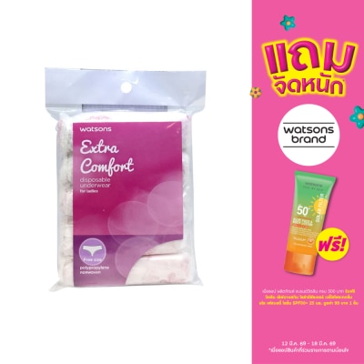 WATSONS - วัตสันกางเกงในอนามัย สำหรับผู้หญิง ฟรีไซส์ 5ชิ้น