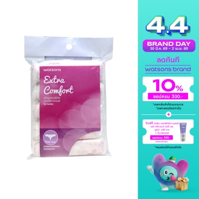 WATSONS - วัตสันกางเกงในอนามัย สำหรับผู้หญิง ฟรีไซส์ 5ชิ้น