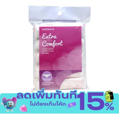WATSONS วัตสันกางเกงในอนามัย สำหรับผู้หญิง ฟรีไซส์ 5ชิ้น image