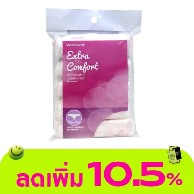 Watsons - Watsons Extra Comfort Disposable Underwear ( Ladies - Free Size ) 5pcs.