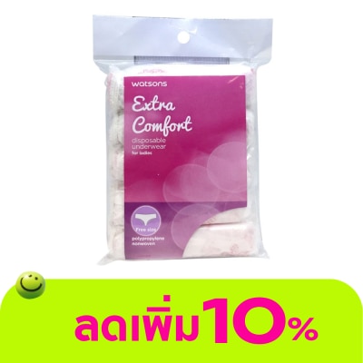 WATSONS - วัตสันกางเกงในอนามัย สำหรับผู้หญิง ฟรีไซส์ 5ชิ้น
