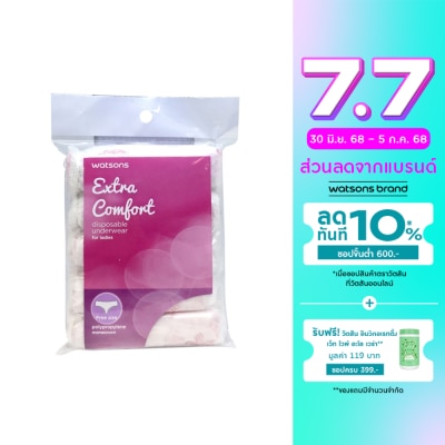 Watsons Watsons Extra Comfort Disposable Underwear ( Ladies - Free Size ) 5pcs.
