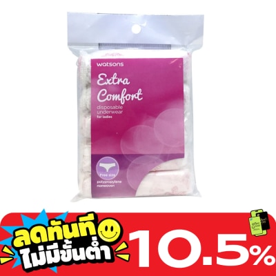 WATSONS วัตสันกางเกงในอนามัย สำหรับผู้หญิง ฟรีไซส์ 5ชิ้น image