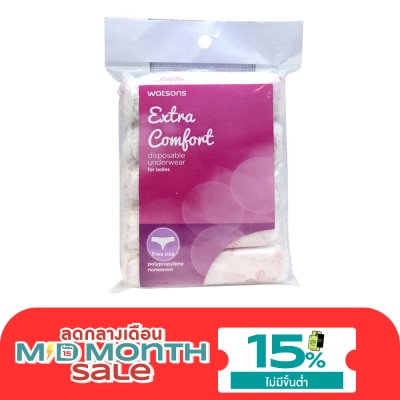 Watsons Watsons Extra Comfort Disposable Underwear ( Ladies Free Size ) 5pcs. image