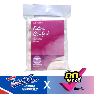 Watsons - Watsons Extra Comfort Disposable Underwear ( Ladies - Free Size ) 5pcs.